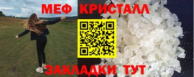 мяу мяу мука Кунгур