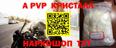 мефедрон мука Краснознаменск