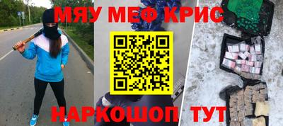 кокаин колумбия Краснодар
