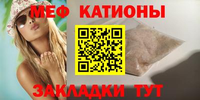марки nbome Краснокаменск