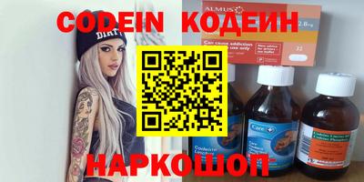 мяу мяу мука Кунгур
