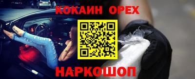 мефедрон мука Краснознаменск