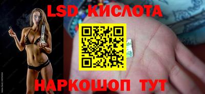 марки nbome Краснокаменск