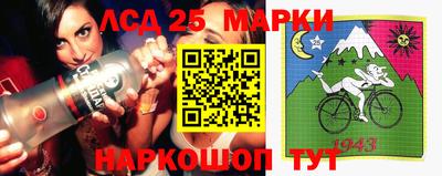 марки nbome Краснокаменск