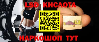 spice Кумертау