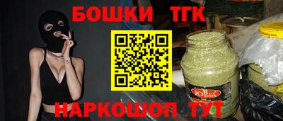 кокаин колумбия Краснодар