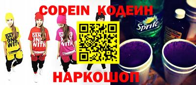 марки nbome Краснокаменск