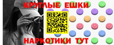 марки nbome Краснокаменск