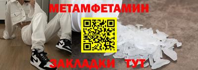 марки nbome Краснокаменск