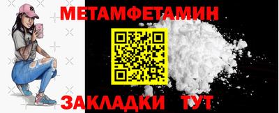 spice Кумертау