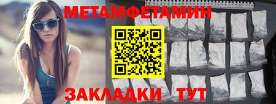 spice Кумертау