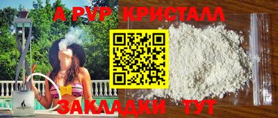 мефедрон мука Краснознаменск