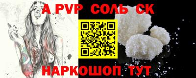марки nbome Краснокаменск