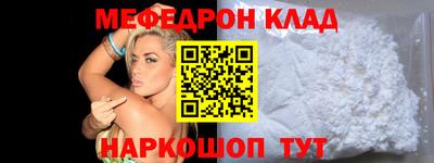 марки nbome Краснокаменск
