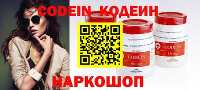 мефедрон мука Краснознаменск