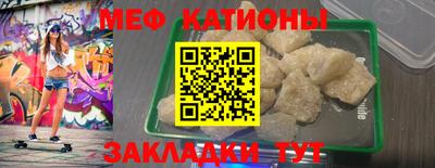 мефедрон мука Краснознаменск