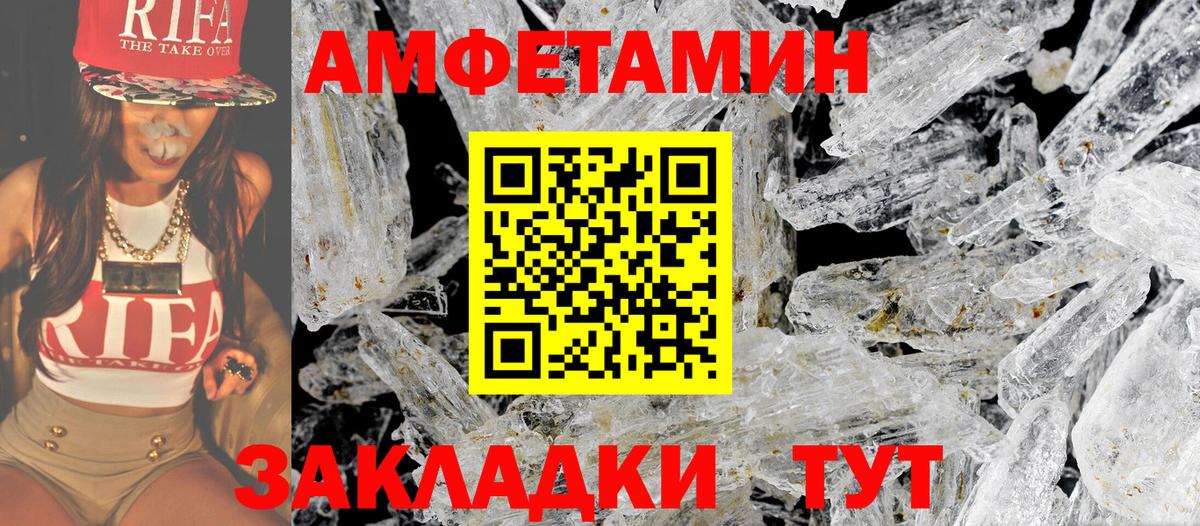 Домодедово  МЕТАМФЕТАМИН витя  Первитин  Вход с VPN 