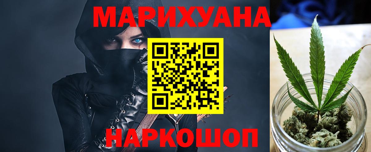 Бошки марихуана тримм  Марихуана планчик  Домодедово  Вход с VPN  Шишки марихуана сатива 